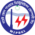 west power distribution co logo WZPDCL Logo